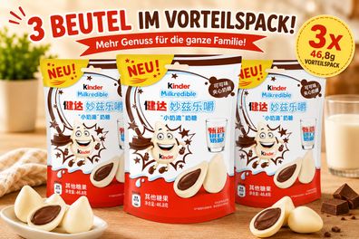 3er Pack Kinder Milkredible Milchbonbons Kakao Vorteilspack 140,4g