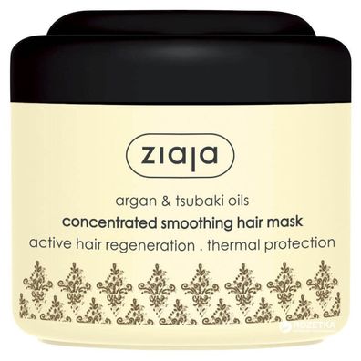Peeling-Maske Arganöl-Konzentrat D Glättende Haarmaske 200ml