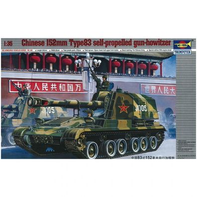 Trumpeter - Chinesische 152-mm-Panzerhaubitze Typ 83 - 1:35