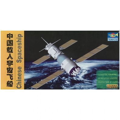 Trumpeter - Chinese Shenzhou Spaceship - 1:72 - 83 Teile