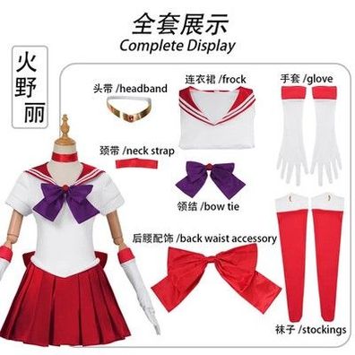 Sailor Moon Cosplay Kostüm Tsukino Usagi Uniform Kleid Outfits Cosplay Gel