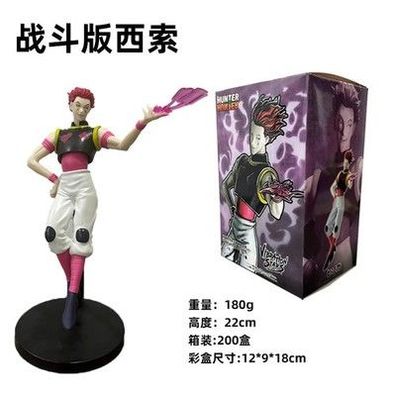 Hunter x Hunter Hisoka Actionfigur Gon Freecss & Killua Zoldyck Figur Stat
