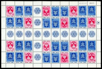 ISRAEL Nr 444KB+486KB postfrisch Kleinbg X7BD4DA
