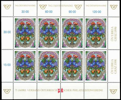 Österreich BLOCK Kleinbogen 1990-1999 Nr 2187 ungebraucht X556D1A