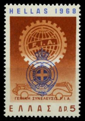 Griechenland Nr 973 postfrisch S038F4E