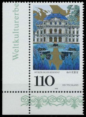 BRD 1998 Nr 2007 postfrisch ECKE-ULI X86B3CE