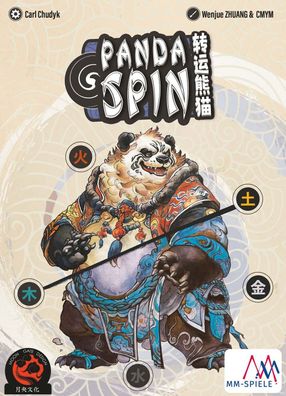 Panda Spin