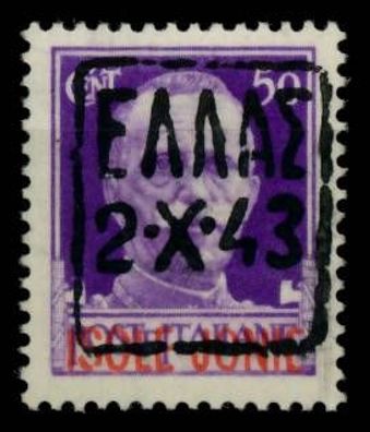 BES 2WK ZANTE Nr 2-I postfrisch X6B50CA