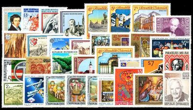 Österreich Nr 2013-2047 o. Bl. 10 gestempelt Jahrgang S894836