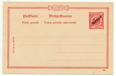 DAP Marokko Nr PII Postkarte Ungebraucht POSTKA X72593E