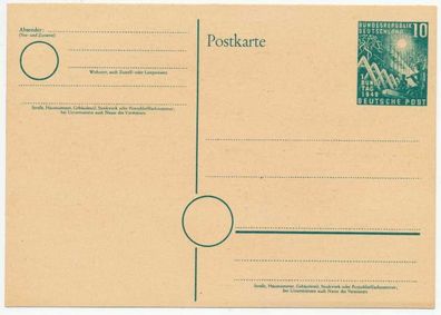 BRD BUND Nr PSo1 Ungebraucht Ganzsache X794D46