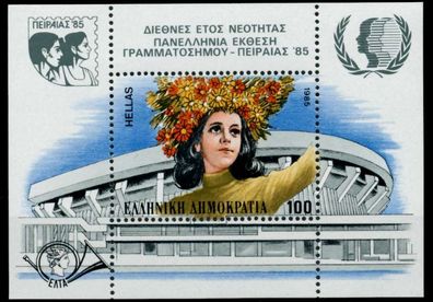 Griechenland Block 5 postfrisch S018806