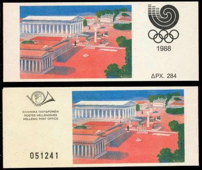Griechenland Markenheft Nr MH 9 postfrisch S044D42