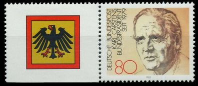 BRD ZD AUS BLOCK 18 Nr 1160 + ZF postfrisch WAAGR PAAR S53D2E6