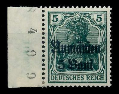 BES 1WK D-MV Rumänien Nr 8a ungebraucht SRA X7743B6