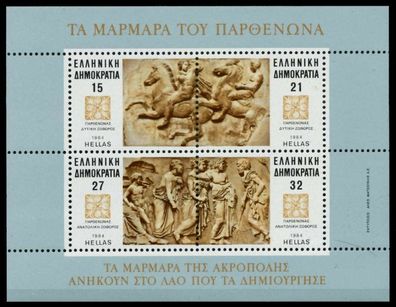 Griechenland Block 4 postfrisch S0187EA