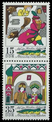 DDR Zusammendruck Nr SZd133 postfrisch SENKR PAAR SBD7792