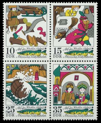 DDR Zusammendruck Nr 1902VB postfrisch Viererblock SBD777A