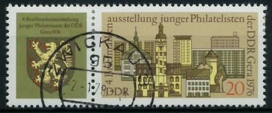 DDR Zusammendruck Nr WZd333 gestempelt WAAGR PAAR X1365F2