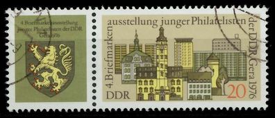 DDR Zusammendruck Nr WZd333 gestempelt WAAGR PAAR X136602