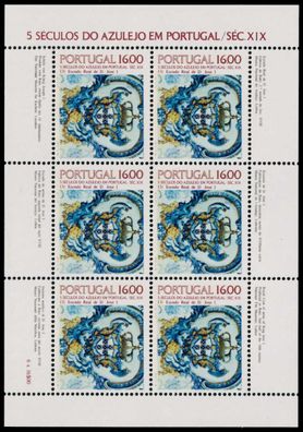 Portugal Nr 1625 postfrisch Kleinbg S018C76