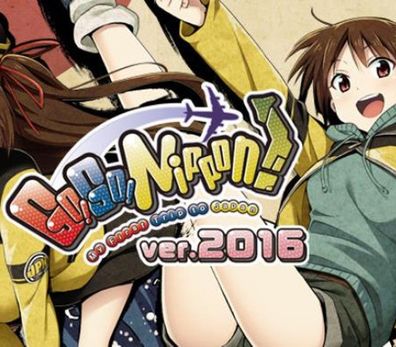 Go! Go! Nippon! - 2016 – Steam DLC (Aktivierungscode)