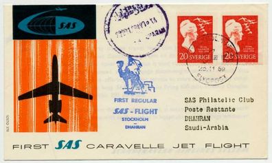Flugpost ALLE WELT Nr SAS Schweden Dhahran BRIEF X73EF0A
