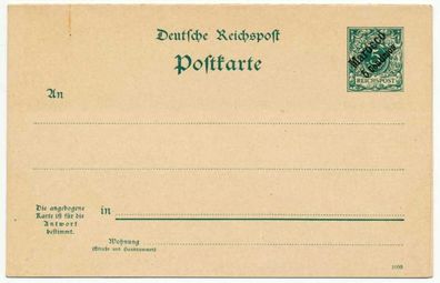 DAP Marokko Nr P3 Ungebraucht Postkarte X7721EE