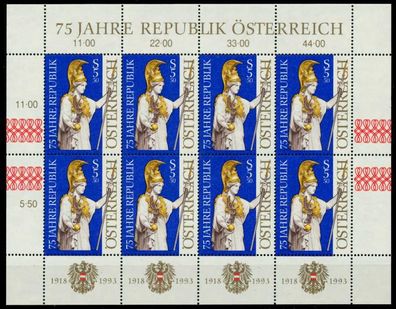 Österreich BLOCK Kleinbogen 1990-1999 Nr 2113 ungebraucht SB79D96