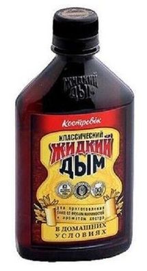 Flüssigrauch Flüssig Rauch Smoke Rauch Gewürz für Fleisch Fisch Suppen 330ml