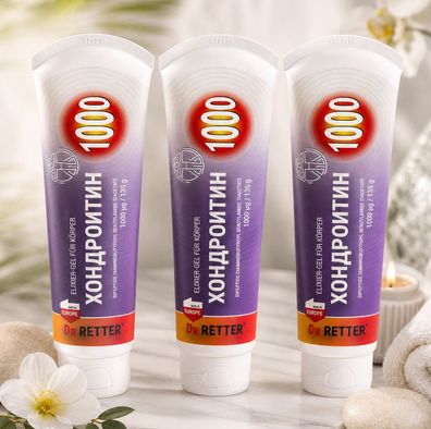 3x135g Dr. Retter Körper Elixier Gel Chondroitin 1000