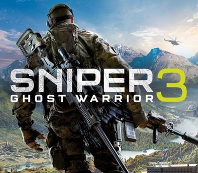 Sniper Ghost Warrior 3 – Steam Key (Aktivierungscode) [EU]