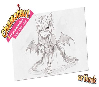 Chuusotsu! Artbook – Steam DLC (Aktivierungscode)