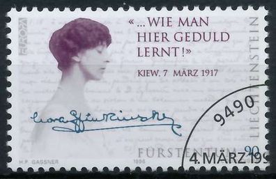 Liechtenstein 1996 Nr 1124 gestempelt SB3B4BA