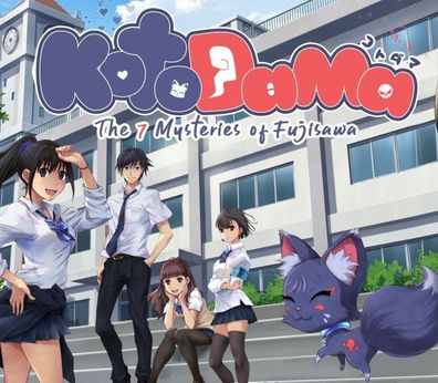 Kotodama: The 7 Mysteries of Fujisawa - Nintendo Key (Aktivierungscode) [EU]