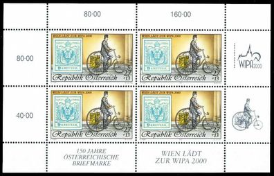 Österreich BLOCK Kleinbogen 1990-1999 Nr 2222I X556CDA