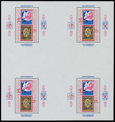 Bulgarien Block 90 postfrisch Viererblock X06A7C6