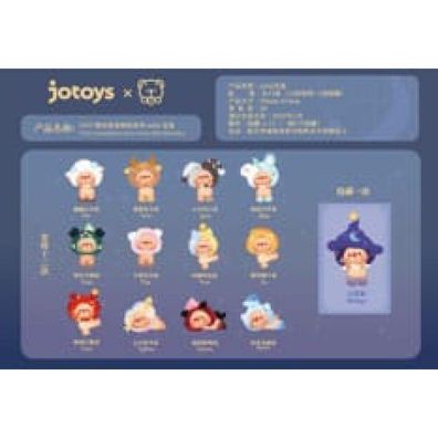 Oyo: Constellation Story Mini Series Blind Box Figur 5 - 7 cm Display (12)