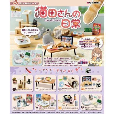 Life with Cats Minifiguren 6 cm (8)