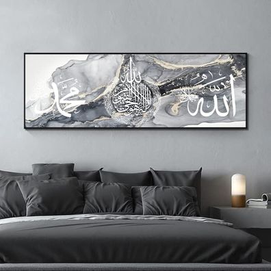 Islamische Arabische Kalligraphie Leinwand Malerei Allah Deko 30x90cm