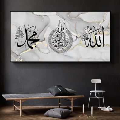 Islamische Arabische Kalligraphie Leinwand Malerei Allah Deko 40x80cm