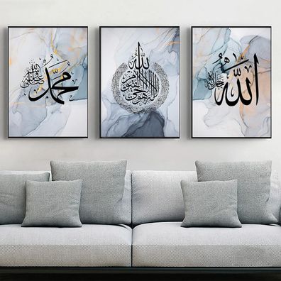LYBOHO Islamische Kalligraphie Leinwand Malerei, Silberner Marmorhintergrund