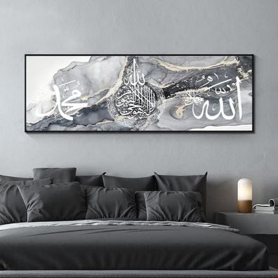 LYBOHO Islamische Kalligraphie Leinwand Malerei, Islam Deko Allah Wandbilder