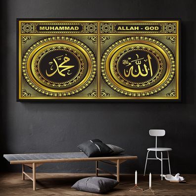 LYBOHO Islamische Kalligraphie Leinwand Malerei, Islam Deko Allah Wandbilder