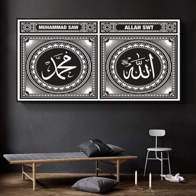 LYBOHO Islamische Kalligraphie Leinwand 30x60cm - Arabische Wandkunst ohne