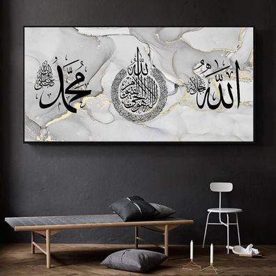 LYBOHO Islamische Kalligraphie Leinwand Malerei, Islam Deko Allah Wandbilder