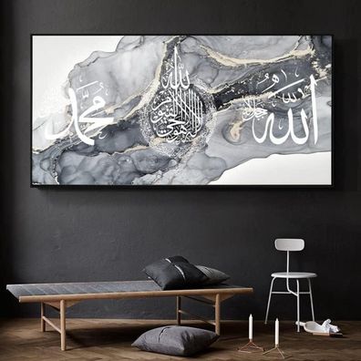 LYBOHO Islamische Kalligraphie Leinwand Malerei, Islam Deko Wandbilder, Kein