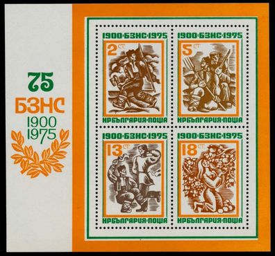 Bulgarien Block 55 postfrisch X92A32A