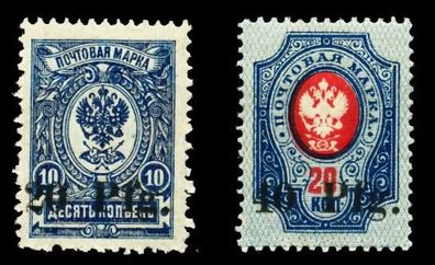 BES. 1WK DORPAT Nr 1-2 postfrisch X41817E