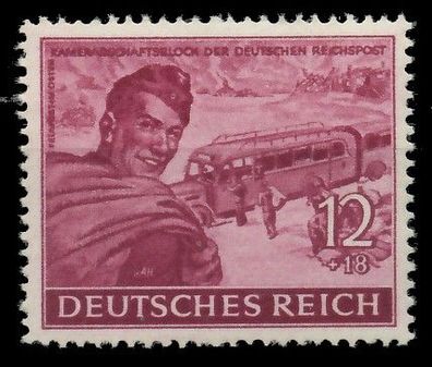 Deutsches REICH 1944 Nr 890 postfrisch X87C69E